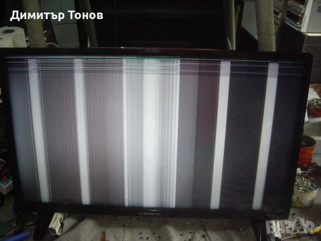 CROWN 32NV66WS 3 броя, снимка 2 - Части и Платки - 45916108