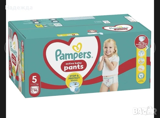 Pampers active baby pants 5 96 бр