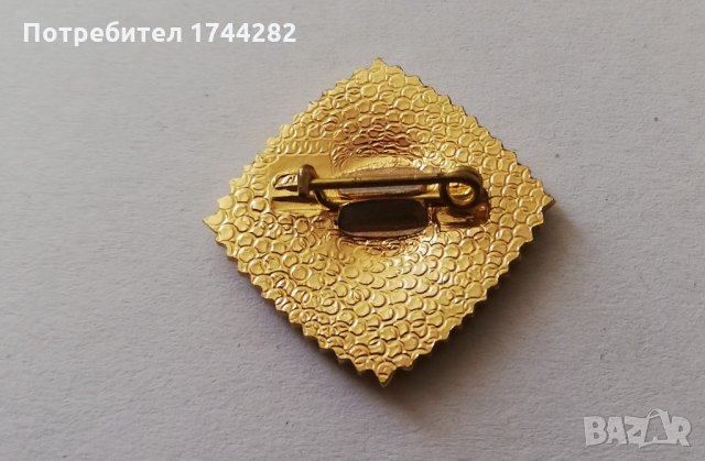 Значка  43 - СССР, снимка 2 - Колекции - 35661354