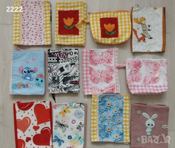 Подвързия/калъфка/ за книга