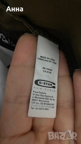 G star raw дамско късо яке размер S, снимка 6 - Якета - 41572002