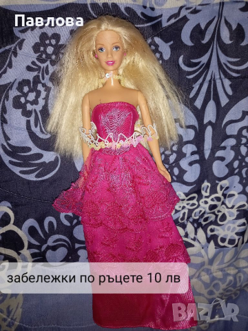 Голяма колекция от кукли барби (2), снимка 11 - Кукли - 36331286