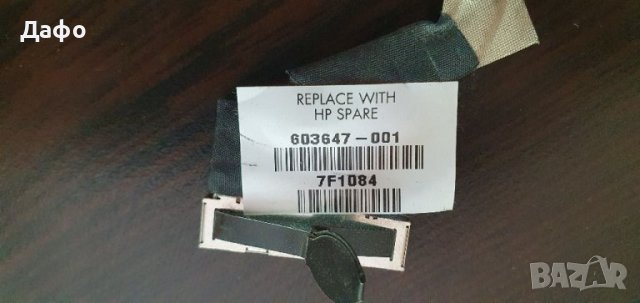 Лентов кабел за HP DV6-3000, снимка 2 - Части за лаптопи - 41060099