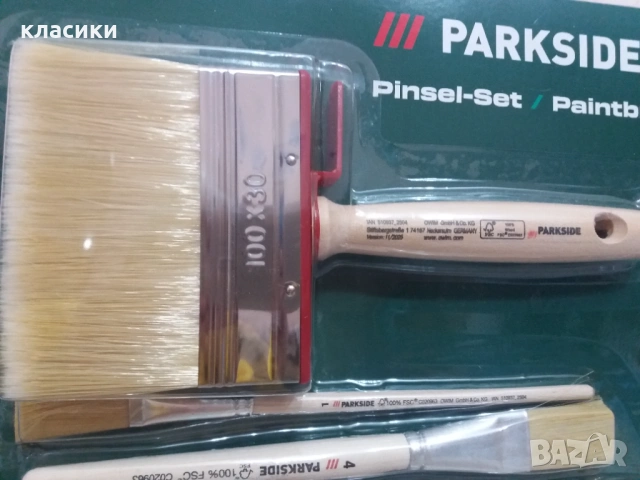 Комплект четки PARKSIDE., снимка 11 - Други инструменти - 53697765