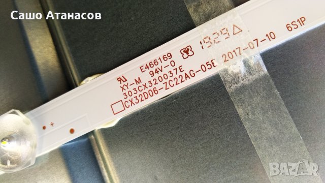 DIAMANT 32HL4300H/A със счупена матрица ,TP.MS3663S.PB818 ,JCT190508 ,CX32D06-ZC22AG-05E, снимка 13 - Части и Платки - 39747080