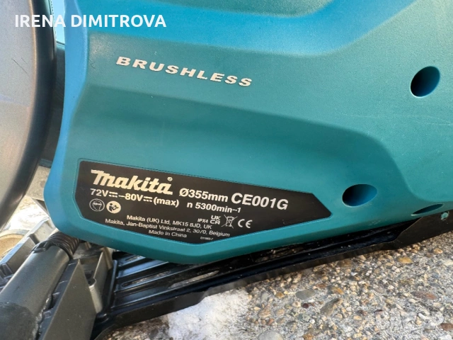 Makita фугурез 4x8 ah, снимка 4 - Други инструменти - 53218562