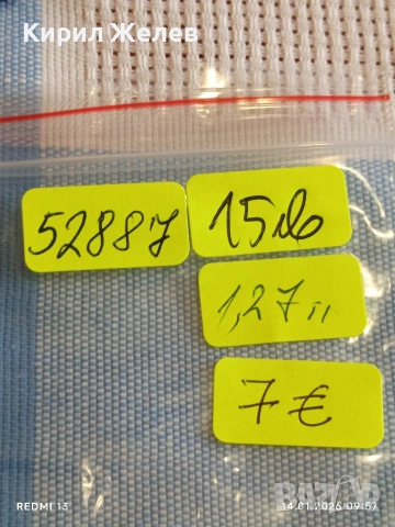 Сребърна монета 3 кройцера 1709г. Йозеф първи Австрия за КОЛЕКЦИЯ 52887, снимка 17 - Нумизматика и бонистика - 53093129