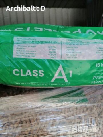 Дървесни пелети клас А1, снимка 3 - Пелети - 53159581