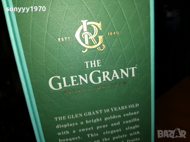 THE GLEN GRANT 10-КУТИЯ ЗА КОЛЕКЦИЯ 2503221117, снимка 9 - Колекции - 36227049