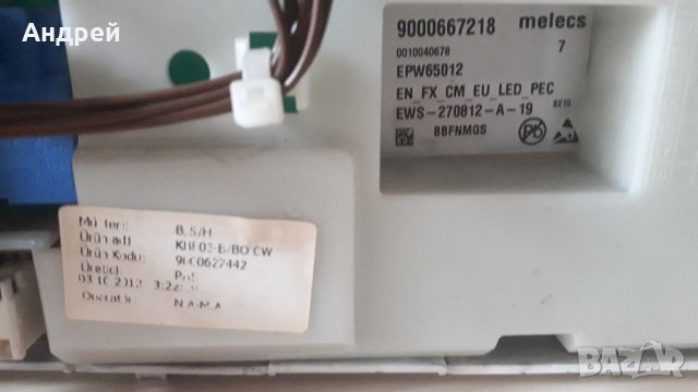 Bosch Classixx 6 платка, снимка 6 - Перални - 35795214