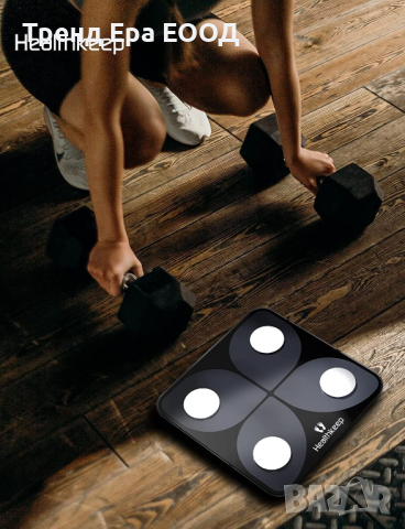 ПРОМО! Кантар с приложение за телефон, снимка 4 - Фитнес уреди - 44524413