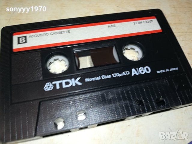 dragana mirkovic & SNEZANA BABIC-tdk касета 2106231035, снимка 6 - Аудио касети - 41305092