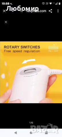 Масажор за тяло Chakger , снимка 5 - Масажори - 47543828