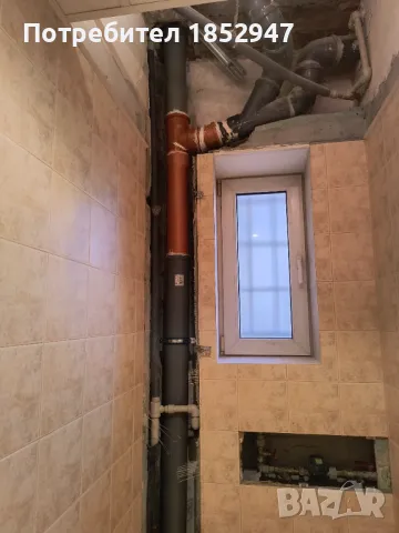 ВиК и Канализация Копане, снимка 8 - Кърти, чисти, извозва - 44756793