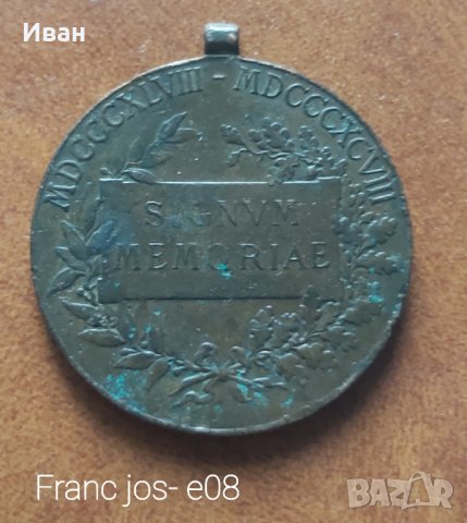 Медал Франц Йосиф , снимка 2 - Други ценни предмети - 42016943