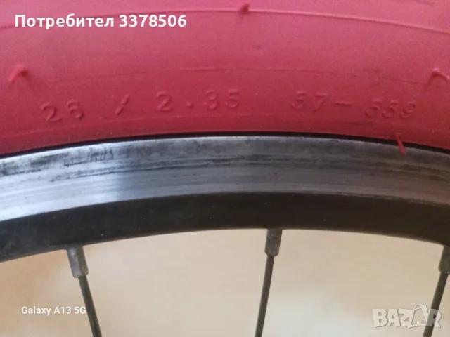 Велосипед Vapor Miles, снимка 7 - Велосипеди - 56352140
