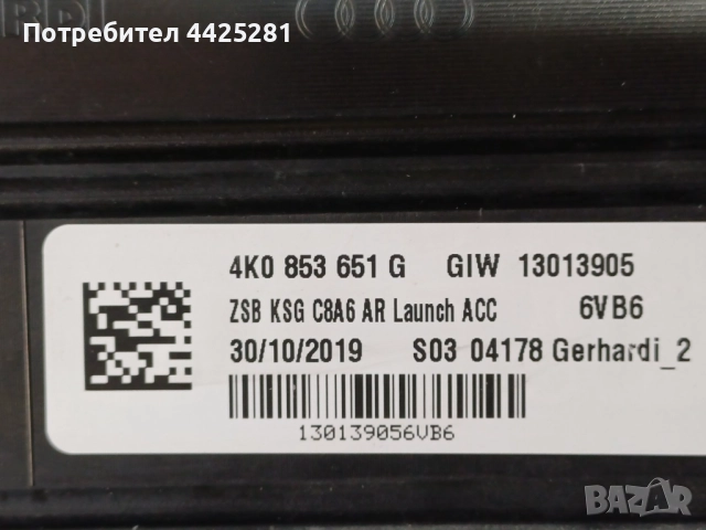 предна броня с решетка Audi A6 C8 Allroad 2018-2024 г. #1072V .  4K0807437H, снимка 9 - Части - 51712693