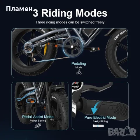 Ново!! Електрически велосипед Jansno X50 750W 48V/17Ah!! 45 км.ч., снимка 15 - Велосипеди - 50409492