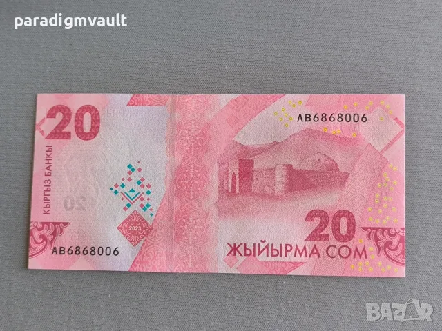 Банкнота - Киргизстан - 20 сома UNC | 2023г., снимка 2 - Нумизматика и бонистика - 56171632