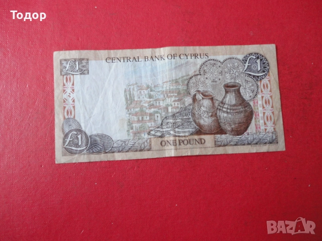 1 Паунд 2001 Кипър 7, снимка 4 - Нумизматика и бонистика - 52833437