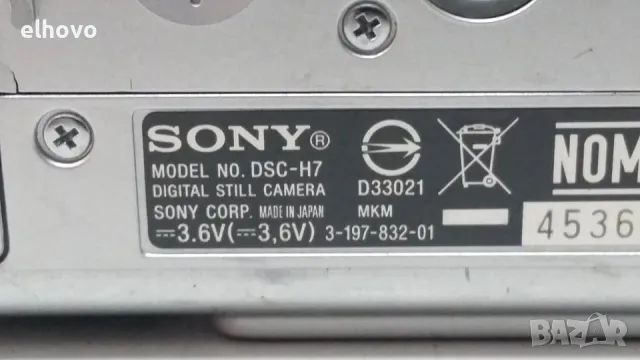 Фотоапарат Sony DSC-H7, снимка 9 - Фотоапарати - 48108837