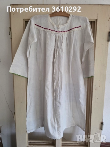 Народни носии.