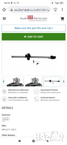 Багажник за покрива оригинален audi Q5, снимка 6 - Аксесоари и консумативи - 35787554