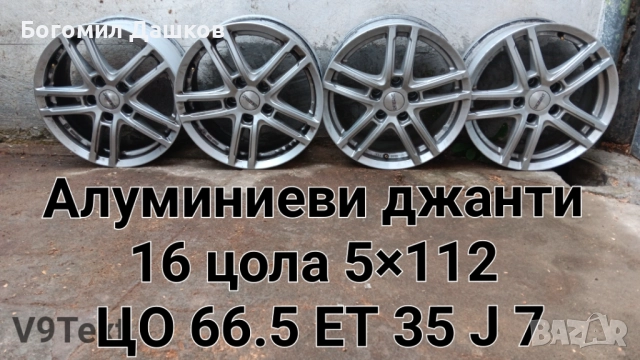 Продавам различни видове гуми и джанти 4×100,5×112,5×120,5×108,5×100 и др., снимка 3 - Гуми и джанти - 52651031