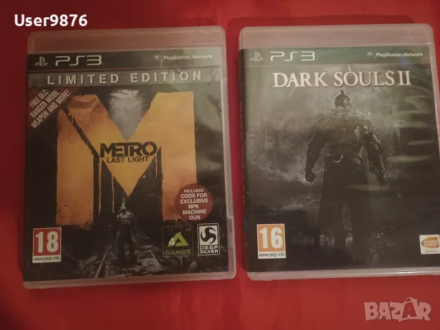 Игри за ПС3 , Games for PS3