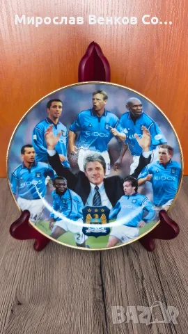 Колекционерска порцеланова чиния Manchester City – Champions (Danbury Mint) + Сертификат
