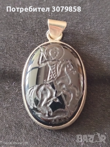 Голям медалион с оникс