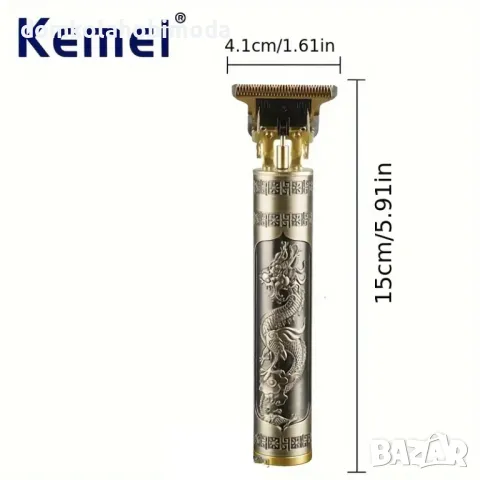 Професионален тример Kemei, USB-презареждаща батерия, С дракон