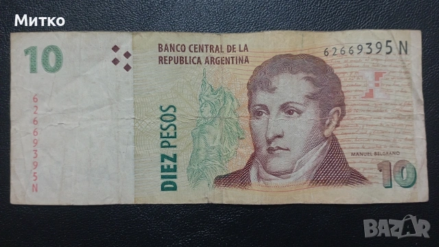 10 песо Аржентина 