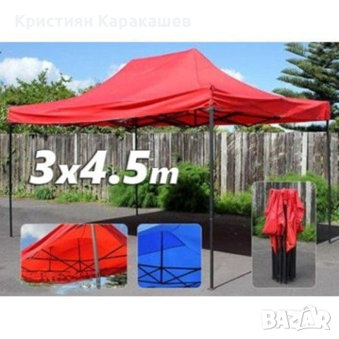 Сгъваема Шатра 3х4,5м - Тип хармоника, снимка 2 - Градински мебели, декорация  - 44839183