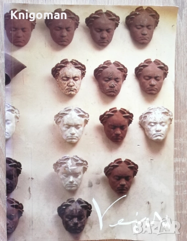 Vezhdi's Sculptures, Vezhdi Rashidov, Вежди Рашидов 