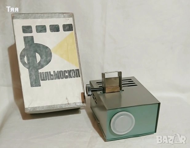 Прожекционен апарат с пет филмчета приказки , снимка 4 - Други ценни предмети - 53037924