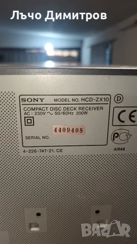 SONY    HCD-ZX10, снимка 7 - Аудиосистеми - 55741651