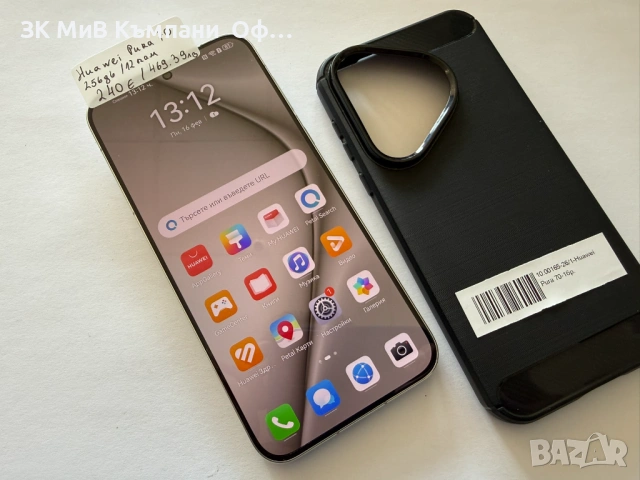 Мобилен телефон Huawei Pura 70 265GB/12GB