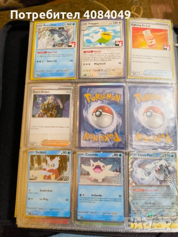 Master Set Pokemon Paldea Evolved, снимка 13 - Колекции - 53414840