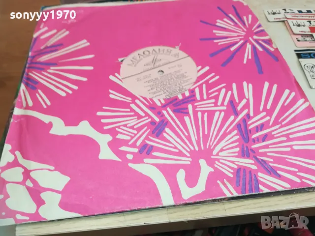 МЕЛОДИЯ-РУСКА ПЛОЧА 1610241759, снимка 8 - Грамофонни плочи - 47607718