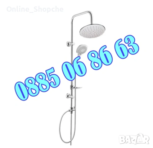 Душ система с тръбно окачване NOVA Master, бяла, снимка 2 - Душове - 53747845