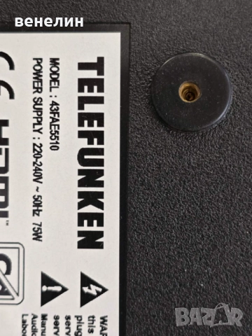 Power board 17IPS62 от TELEFUNKEN 43FAE5510, снимка 6 - Части и Платки - 51935460