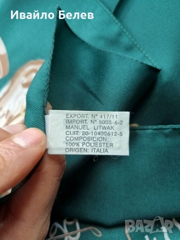 Фина кърпа с конски мотиви, снимка 3 - Антикварни и старинни предмети - 52556850