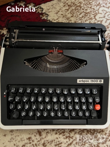 Пишеща машина Хеброс 1300 Ф