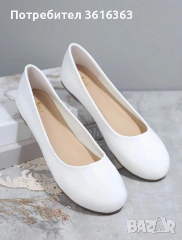 Елегантни пантофи, снимка 1