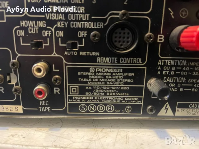 PIONEER Стерео миксиращ караоке усилвател SA-V210, снимка 15 - Ресийвъри, усилватели, смесителни пултове - 49697574