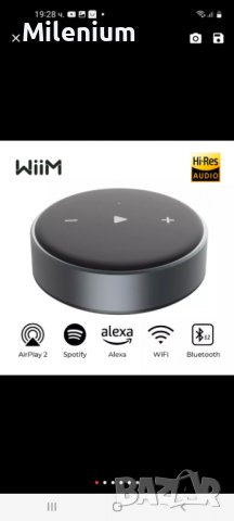 Wiim mini streamer / стриймър