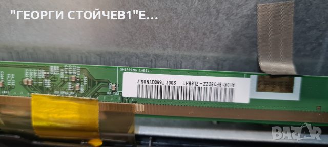 55-FUB-7050  17MB230 17IPS72 55T32-C0L  VES550QNDA-2D-N41 JL.D550B1330-078CS-M-v01, снимка 11 - Части и Платки - 44923544