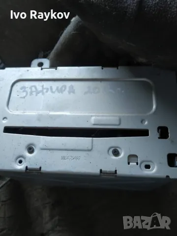 Радио CD player за OPEL INSIGNIA, Zafira, 2010-1015  22836293.