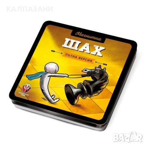 МАГНИТНА ИГРА - ШАХ 77283-BG НАСТОЛНА ИГРА, снимка 3 - Игри и пъзели - 44385722